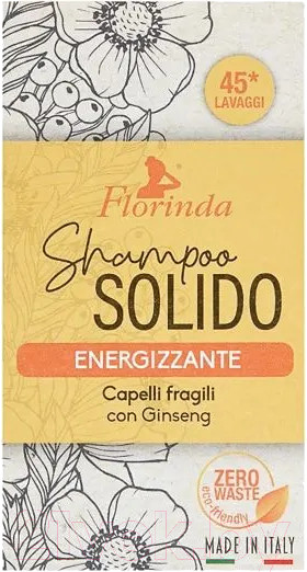 Изображение товара Твердый шампунь для волос Florinda Энергия с экстрактом Женьшеня (75г)