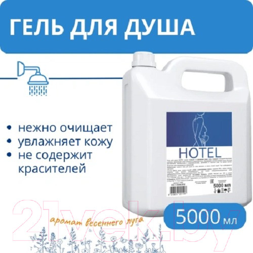 Изображение товара Гель для душа Дили Дом Hotel (5л)