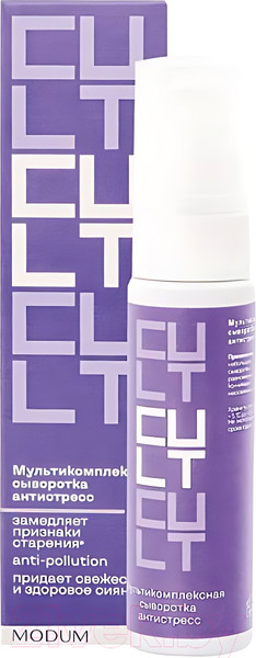 Изображение товара Сыворотка для лица Modum Cult Мультикомплексная антистресс (30г)