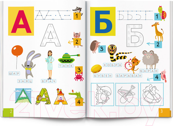 Изображение товара Пропись Айрис-пресс Нейропсихологические прописи. Учим буквы / 9785811283606