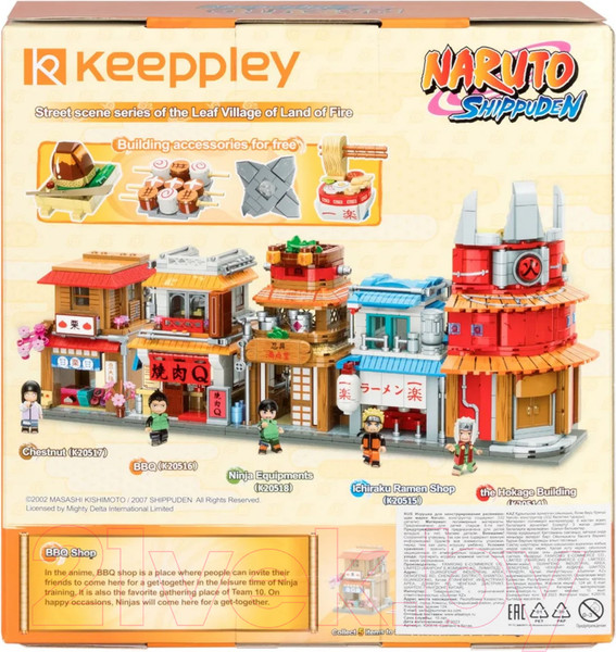 Изображение товара Конструктор 1Toy Naruto Ресторан барбекю Якинику Кью / К20516