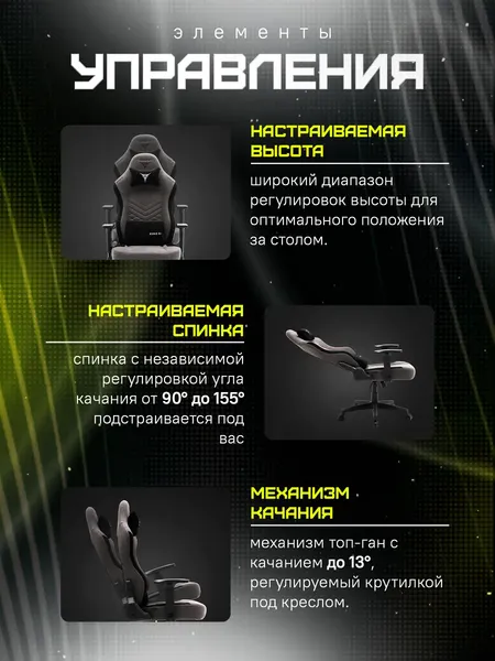 Изображение товара Кресло геймерское Zone 51 Bastion (серый)