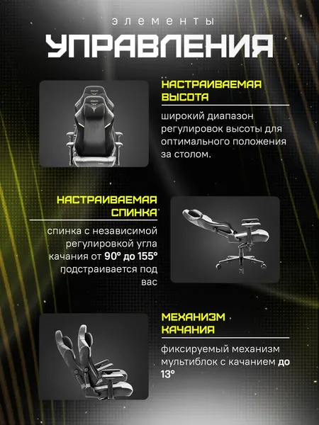 Изображение товара Кресло геймерское Zone 51 Predator (черный)