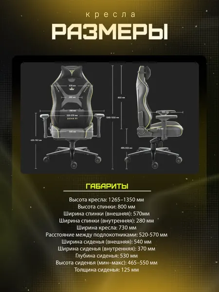 Изображение товара Кресло геймерское Zone 51 Armada Royal (черный)