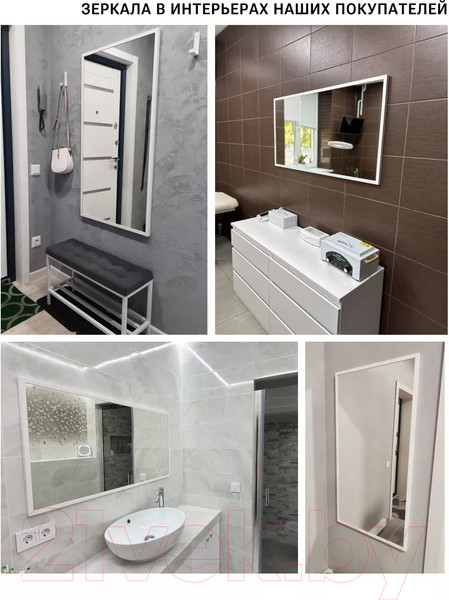 Изображение товара Зеркало Emze Line 115x60 / LINE.115.60.BEL (белый)