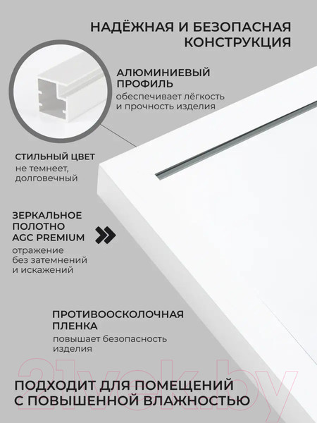 Изображение товара Зеркало Emze Line 115x60 / LINE.115.60.BEL (белый)