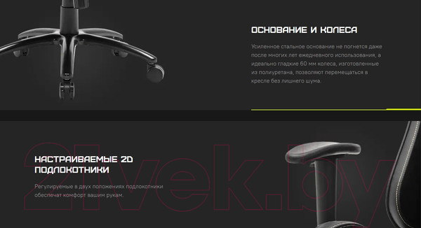Изображение товара Кресло геймерское Zone 51 Gravity Royal (черный)