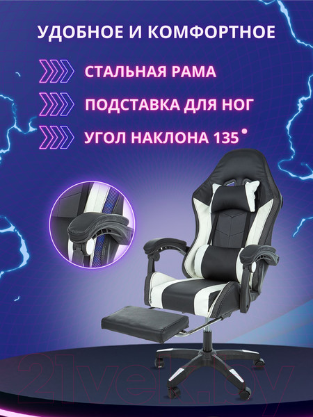 Изображение товара Кресло геймерское Jiqiao DG8003-ЧБ (черный/белый)