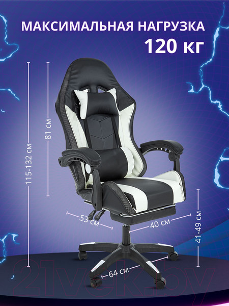 Изображение товара Кресло геймерское Jiqiao DG8003-ЧБ (черный/белый)
