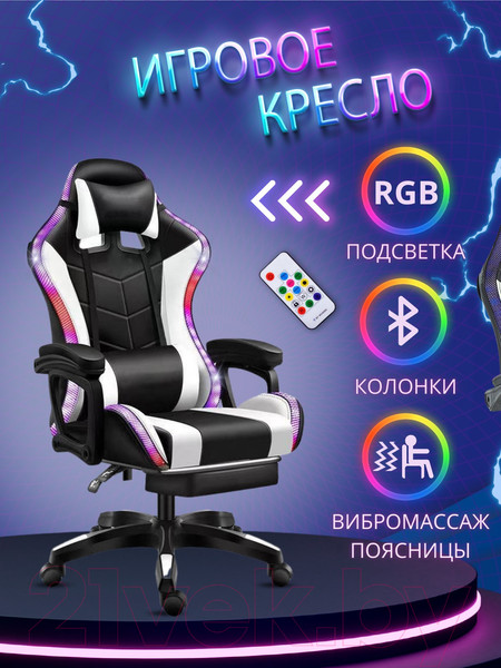 Изображение товара Кресло геймерское Jiqiao DG8003-ЧБ (черный/белый)