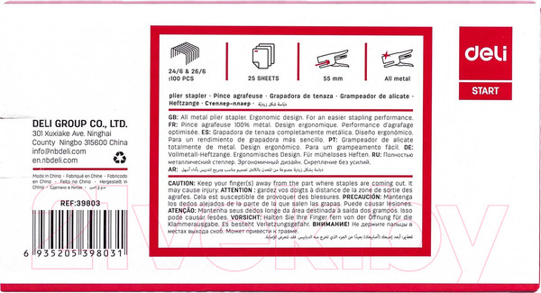Изображение товара Степлер Deli 39803 