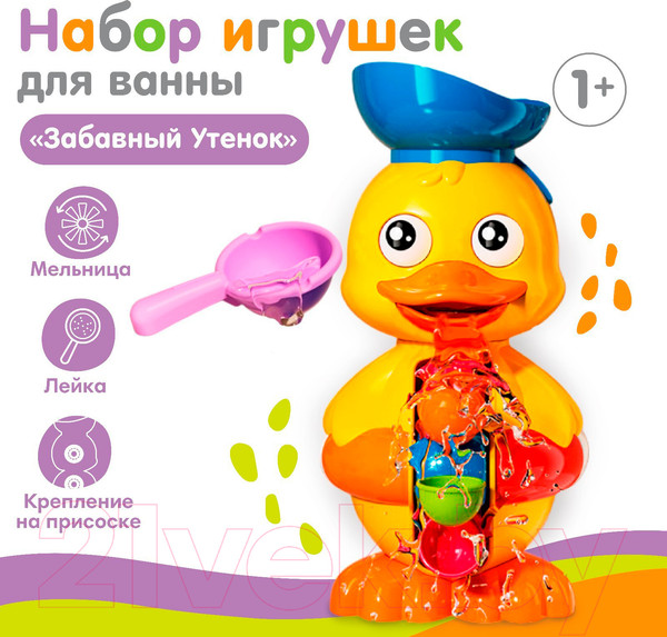 Изображение товара Игра для ванной Крошка Я Забавный утенок 52032 / 9599486