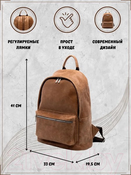 Изображение товара Рюкзак Igermann 683 / 15С683КЖ5 (песок)
