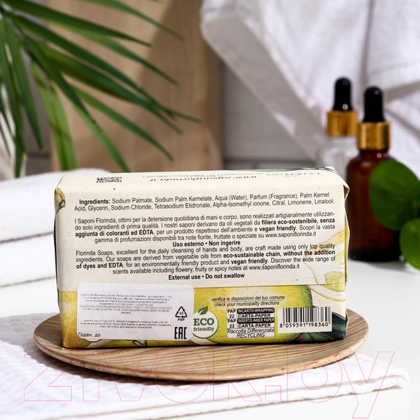 Изображение товара Мыло твердое Florinda Лимон (300г)