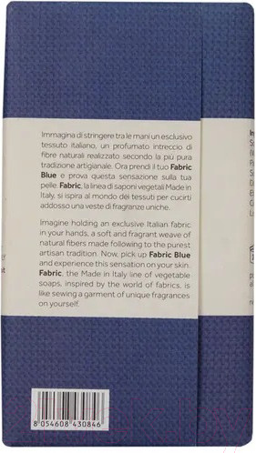 Изображение товара Мыло твердое Florinda Синий бархат (200г)