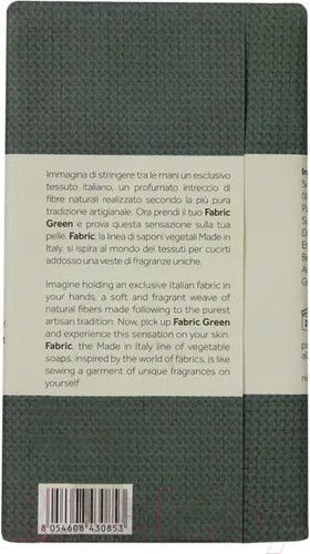 Изображение товара Мыло твердое Florinda Изумрудный шелк (200г)