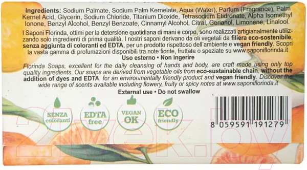 Изображение товара Мыло твердое Florinda Китайский Мандарин (100г)