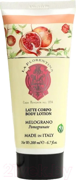 Изображение товара Лосьон для тела La Florentina Гранат (200мл)