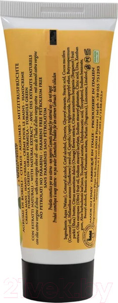 Изображение товара Крем для рук La Florentina Цитрус (75мл)