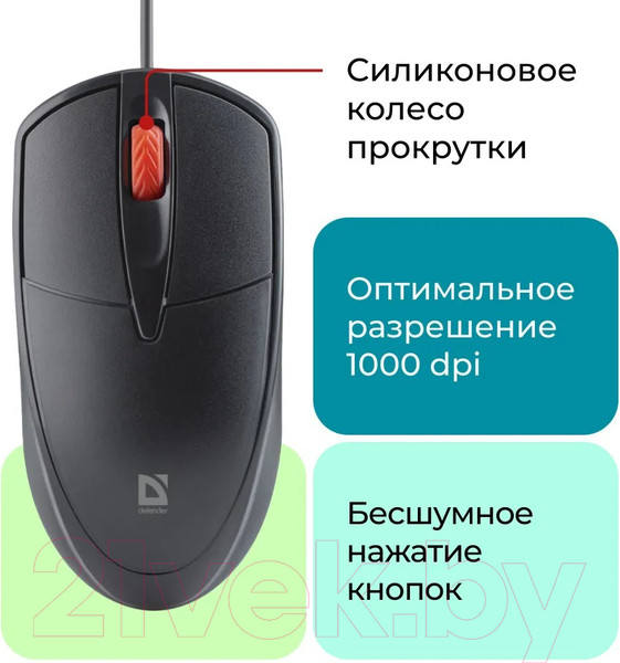 Изображение товара Комплект клавиатура и мышь Defender Line C-511 / 45511