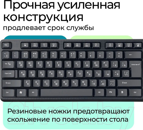 Изображение товара Комплект клавиатура и мышь Defender Line C-511 / 45511