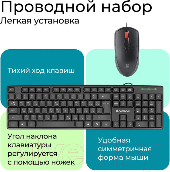 Изображение товара Комплект клавиатура и мышь Defender Line C-511 / 45511