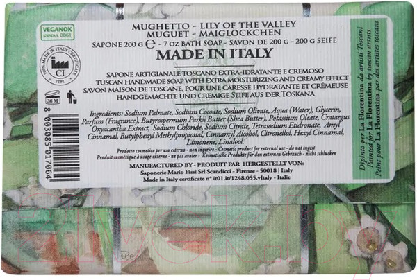 Изображение товара Мыло твердое La Florentina Ландыш (200г)