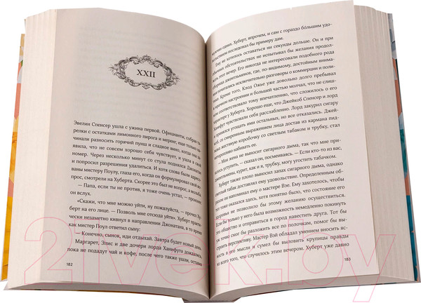 Изображение товара Книга Альпина Сыщики с Нанкин-роуд / 9785961491432 (Алиага С.)