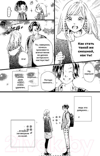 Изображение товара Манга Альпина Доктор-клоун. Последний шанс сказать прощай (Ши Фенг, Ко Кори)