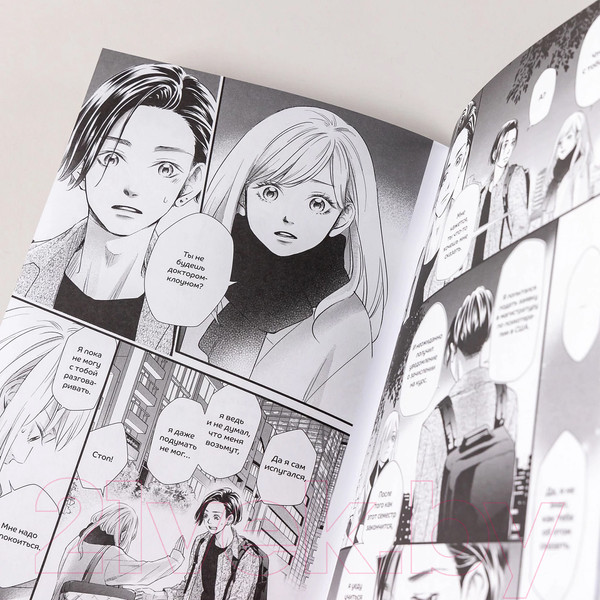 Изображение товара Манга Альпина Доктор-клоун. Последний шанс сказать прощай (Ши Фенг, Ко Кори)