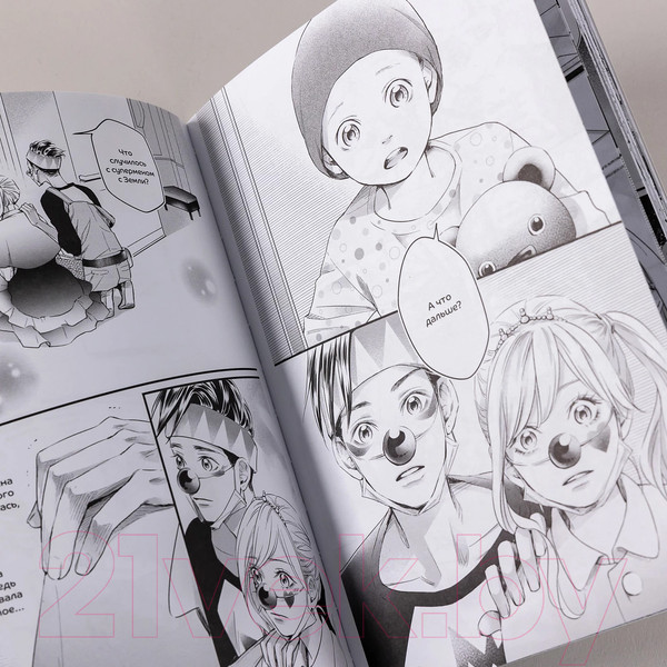 Изображение товара Манга Альпина Доктор-клоун. Последний шанс сказать прощай (Ши Фенг, Ко Кори)