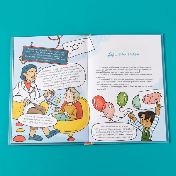 Изображение товара Развивающая книга Альпина Домашка - это просто! Учимся делать уроки быстро (Рупасова М.)