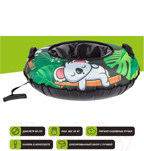 Изображение товара Тюбинг-ватрушка Snowstorm BZ-80 Koala / W112863 (80см, зеленый/черный)