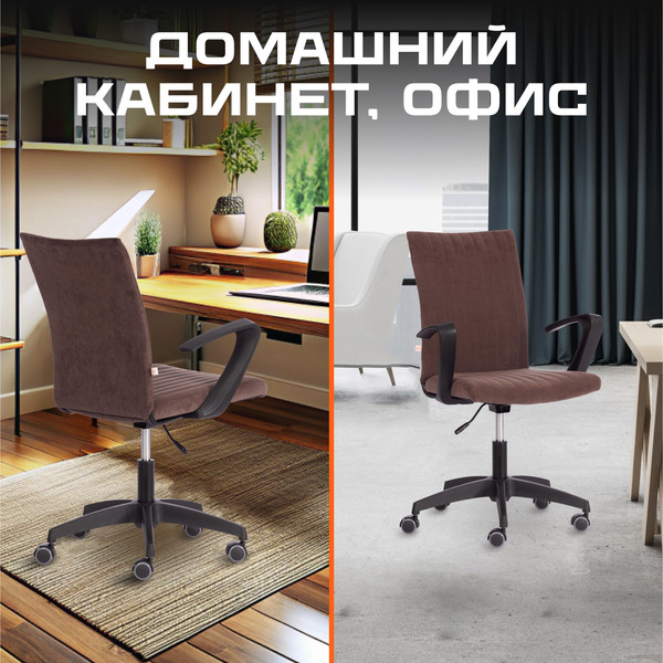 Изображение товара Кресло офисное Tetchair Spark флок (коричневый)