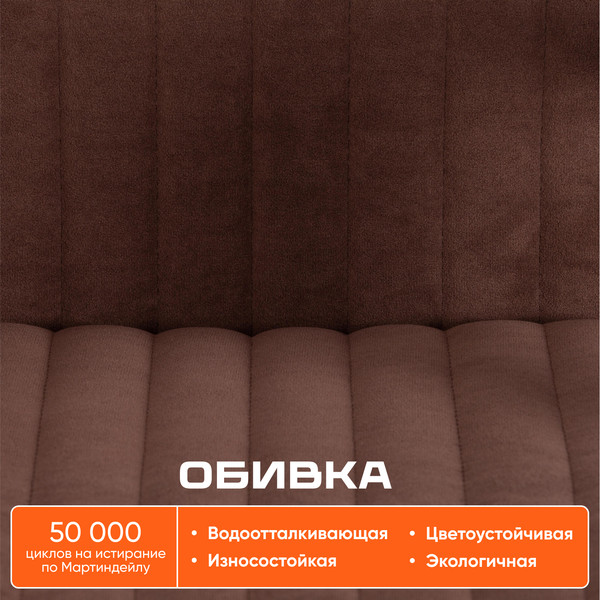 Изображение товара Кресло офисное Tetchair Spark флок (коричневый)