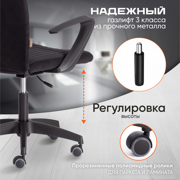 Изображение товара Кресло офисное Tetchair Spark флок (черный)