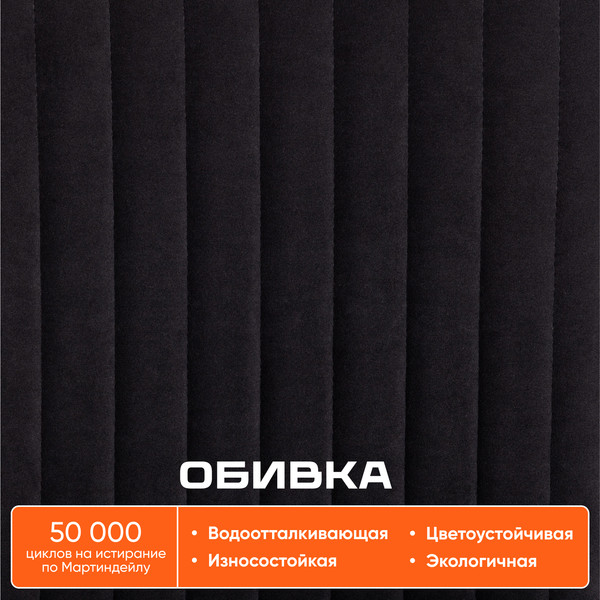 Изображение товара Кресло офисное Tetchair Spark флок (черный)