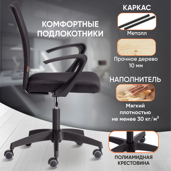 Изображение товара Кресло офисное Tetchair Spark флок (черный)