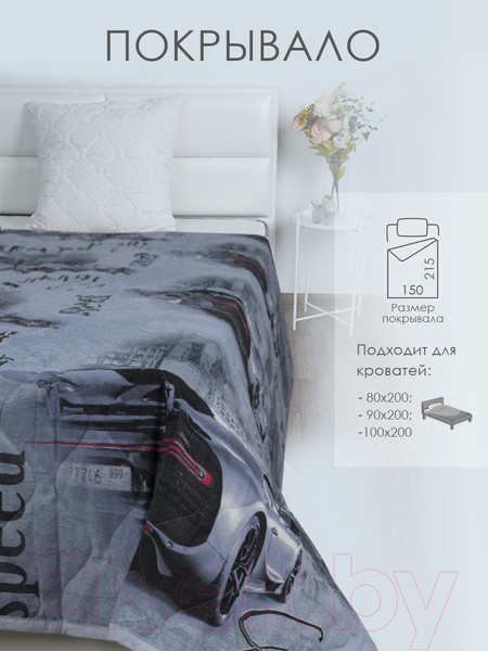 Изображение товара Покрывало Milanika Классик Адреналин (150x215)