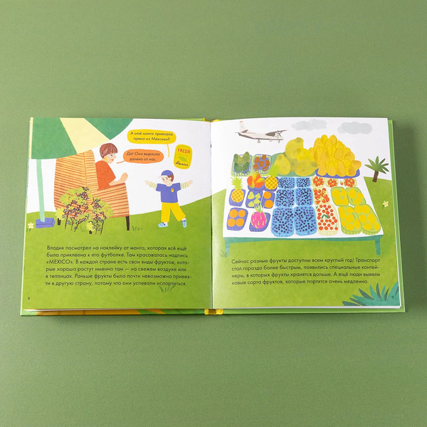 Изображение товара Энциклопедия Альпина Я знаю, что я ем. Фрукты (Кардакова М.)