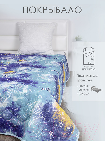 Изображение товара Покрывало Milanika Классик Галактика (150x215)