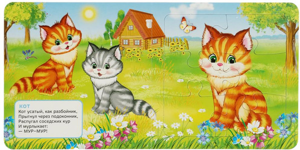 Изображение товара Книга-пазл Умка Книга с 5 пазлами. Кто как говорит, твердая обложка (Степанов Владимир)