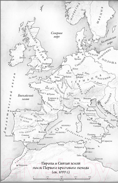 Изображение товара Книга Альпина Крестоносцы. Полная история / 9785001396802 (Дэн Дж.)