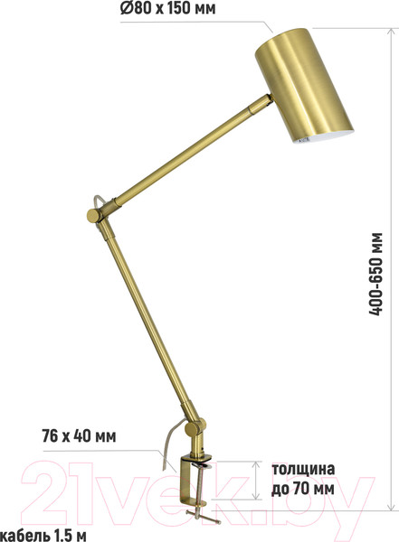 Изображение товара Настольная лампа ArtStyle HT-720AB (латунь)