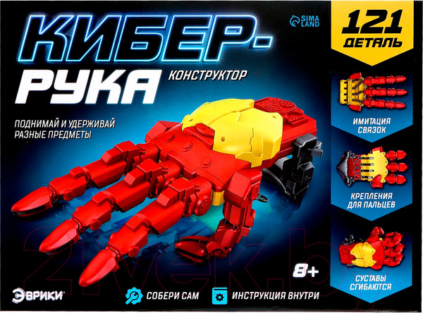 Изображение товара Конструктор электромеханический Эврики Кибер-рука 993 / 9785312 (121эл)