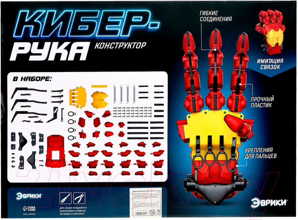 Изображение товара Конструктор электромеханический Эврики Кибер-рука 993 / 9785312 (121эл)