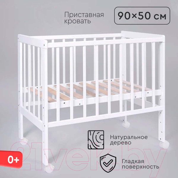 Изображение товара Детская кроватка Tomix Capri / TRK-3 (белый)