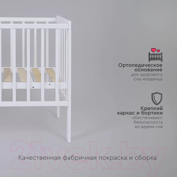 Изображение товара Детская кроватка Tomix Capri / TRK-3 (белый)