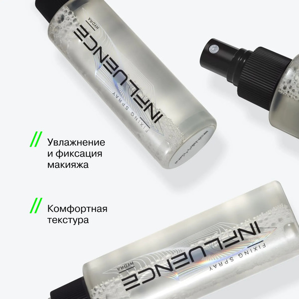 Изображение товара Спрей для фиксации макияжа Influence Beauty Hydra Fixing Spray (100мл)