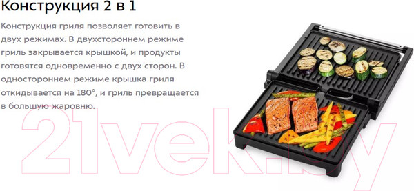 Изображение товара Электрогриль Kitfort KT-3603